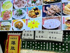 -白魁老号饭庄(交道口店)