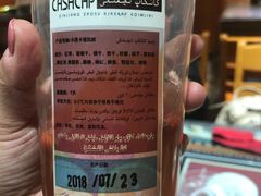 -开帝锐抓饭(和田街店)