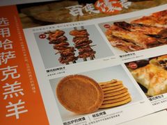 -西域阿里马新疆菜·清真(桂花路店)