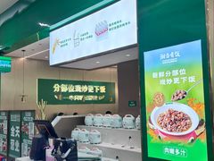 -湘当有饭剁椒鱼头(昆山招商花园城店)