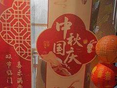 -锦庐道地川菜(来福士店)