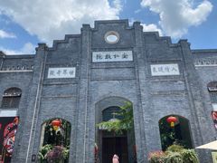-安仁古镇
