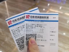 -中影佰纳国际影城DMAX(花都广百广场店)