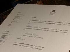 -上海崇明金茂凯悦酒店