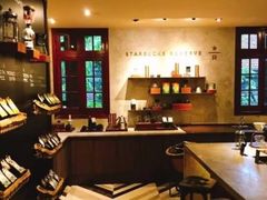 -星巴克臻选(思南公馆店)