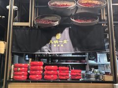 -九锅一堂酸菜鱼(新南凯德直营店)