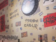 -三杯赤運·中式小酒馆(所城里店)