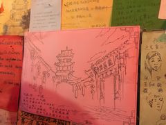 德居源-德居源