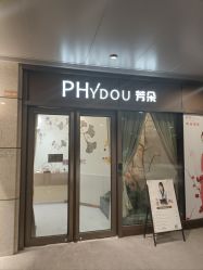 -芳朵美容养生SPA