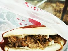 瘦肉肉夹馍-樊记腊汁肉(竹笆市总店)