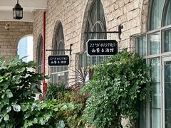 -22ºN BISTRO西餐&酒馆