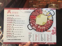 菜单-炙韩料理·部队锅专门店