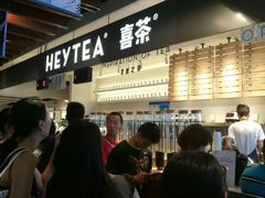 -喜茶(上海正大广场店)