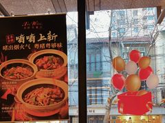 -新旺茶餐厅·早餐·夜宵(长乐店)