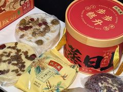 -沈大成(南京东路店)