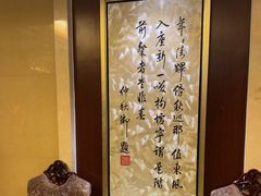 -上海精菜馆(虎踞关店)