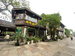 -舒羽咖啡(运河店)