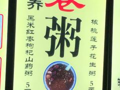 -安徽阜阳卷馍(西单店)