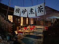 -陶野咖啡·面包披萨