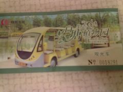 -白塘生态植物园