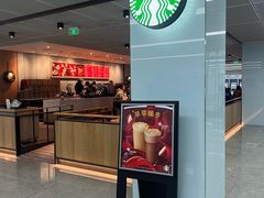 -星巴克(南京鼓楼医院店)