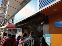 -骆记肠粉油糍
