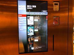 -MOViE MOViE Cityplaza(太古城中心店)