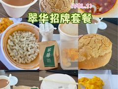 -翠华餐厅(正佳广场店)