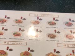 -康師傅私房牛肉面(浦机三店)