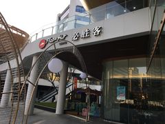 -必胜客(城西银泰店)