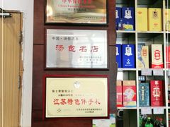 -鸿运酒楼