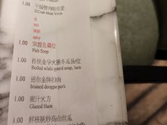 -第101座花园餐厅(湖滨88店)