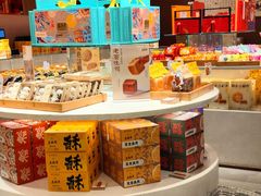 -老鼎丰糕点铺子(国贸商城店)