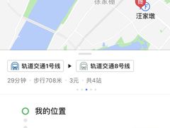 -黄浦路(地铁站)