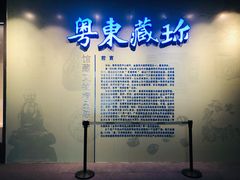 -汕头市博物馆