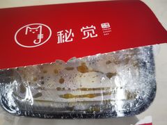 -秘觉(湖贝店)