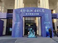 -中国农业博物馆