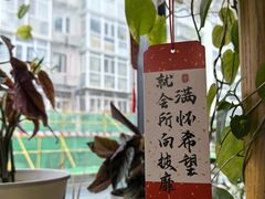 -懒人盐府人家(航天桥店)