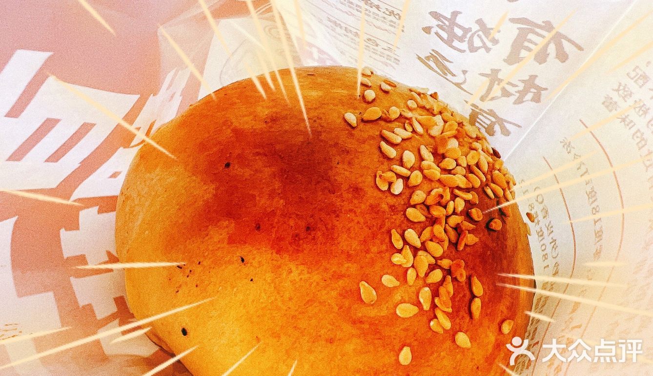 打卡王嘉尔同款胡椒饼‼️你确定不来尝尝⁉️
