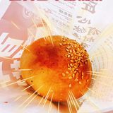 打卡王嘉尔同款胡椒饼‼️你确定不来尝尝⁉️