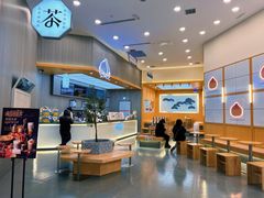 -伏小桃(茂业天地店)