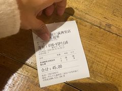 账单-卢布里西餐厅(总店)