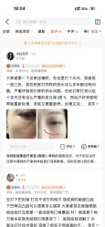 -深圳医恒美医疗美容