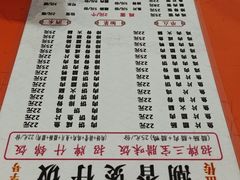 -潮香兴煲仔饭(莲花路店)