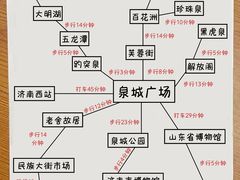 -吕氏疙瘩汤·新鲁菜(济南万象城店)
