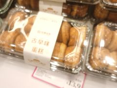 古早味蛋糕-金凤成祥(东直门现烤面包店)
