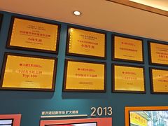 -小杨生煎(黄河路店)