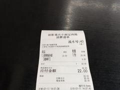 -丽影重庆小面(定西路店)