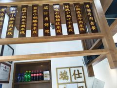 -端仕小锅(文林街店)