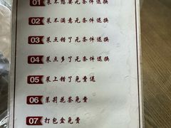 -魁盛居百年鲁菜馆(中林路店)